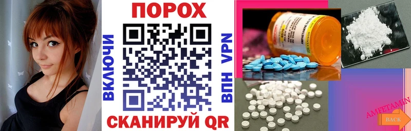 где продают наркотики  Катав-Ивановск  МЕГА ССЫЛКА  Amphetamine Розовый 