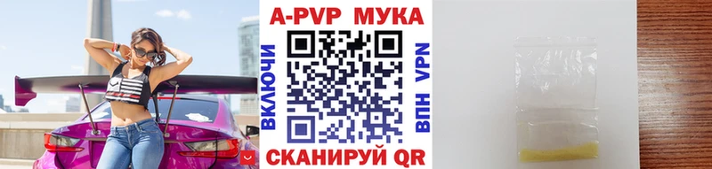 APVP VHQ  Катав-Ивановск 
