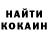 Cocaine Эквадор Setsuro