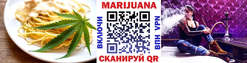 Cannafood марихуана Катав-Ивановск