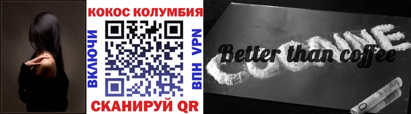 Cocaine 99%  ссылка на мегу   Катав-Ивановск  где можно купить  