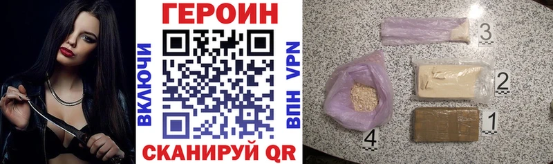 ГЕРОИН Афган  ОМГ ОМГ tor  Катав-Ивановск  купить наркоту 