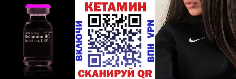 КЕТАМИН ketamine  omg маркетплейс  Катав-Ивановск  хочу наркоту 