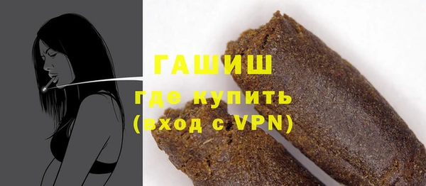 прущие грибы Остров