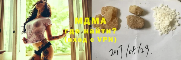 таблы Осинники