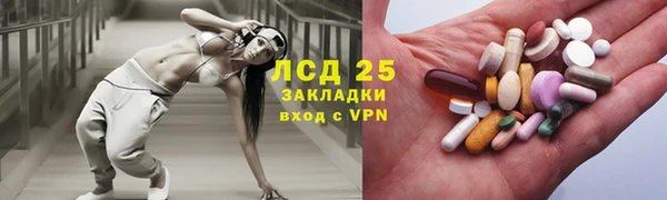 альфа пвп Алексин