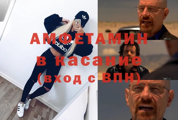 соль курить ск Абаза