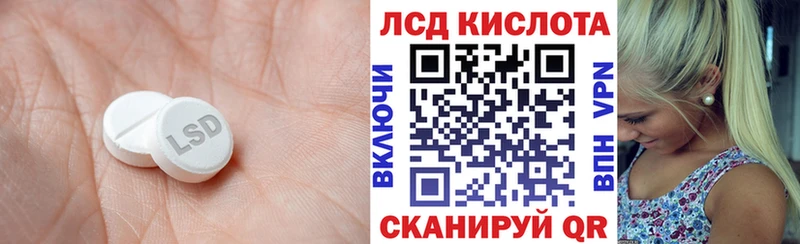 LSD-25 экстази ecstasy  где купить наркоту  Катав-Ивановск 