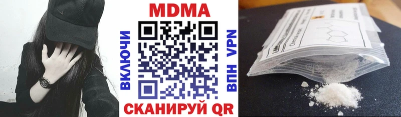 МЕГА ссылки Катав-Ивановск МДМА Molly дарнет шоп
