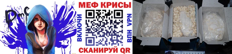 даркнет телеграм  Катав-Ивановск  Меф мука 