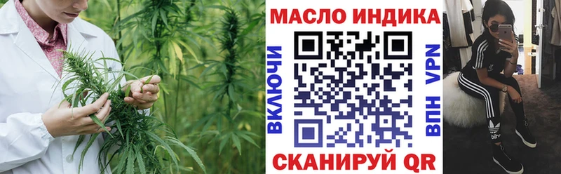 сколько стоит  Катав-Ивановск  блэк спрут   ТГК вейп 