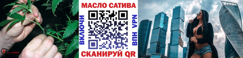 Дистиллят ТГК жижа Катав-Ивановск